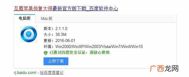 怎样查个人微信记录？流程曝光看完让人惊呆了