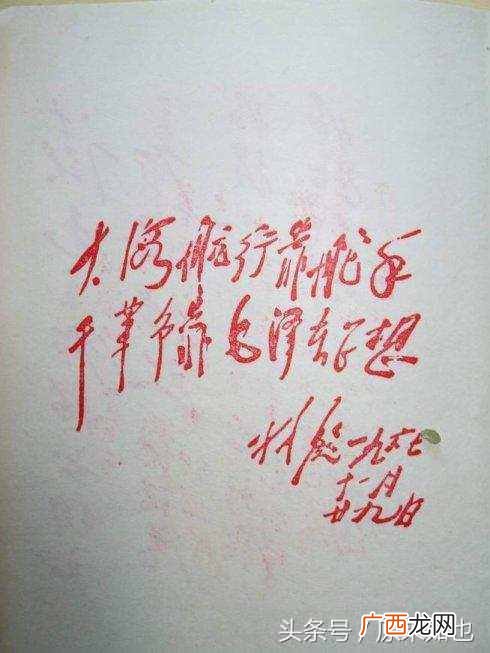 老三届是什么意思？老三届是哪一年出生的