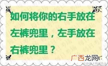 脑筋急转弯：放大镜不能放大的东西是什么，你