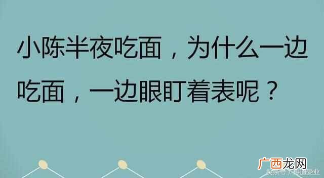 脑筋急转弯：放大镜不能放大的东西是什么，你