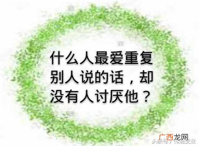 脑筋急转弯：放大镜不能放大的东西是什么，你