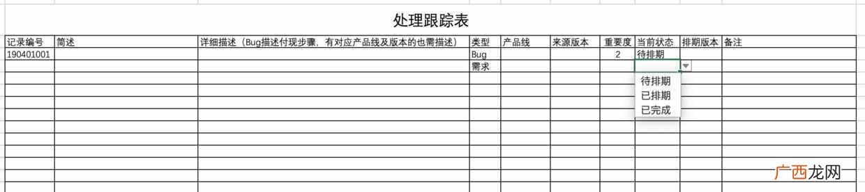 给力是什么意思?产品不给力怎么办