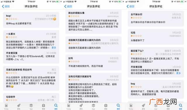给力是什么意思?产品不给力怎么办