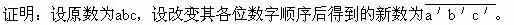 什么叫奇数什么叫偶数