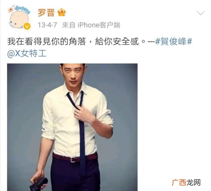 唐嫣罗晋合作作品，唐嫣x罗晋