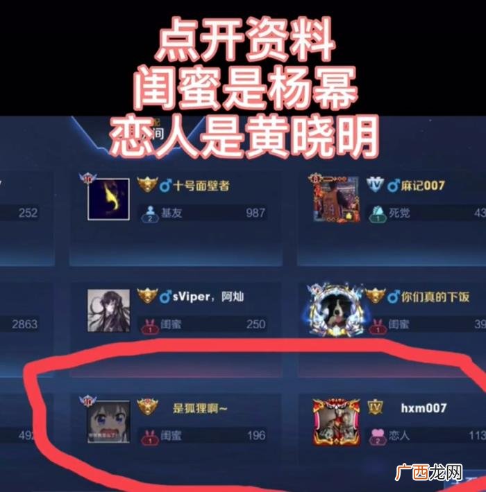 赵丽颖为冯绍峰未婚先孕，杨幂赵丽颖未婚先孕都离婚