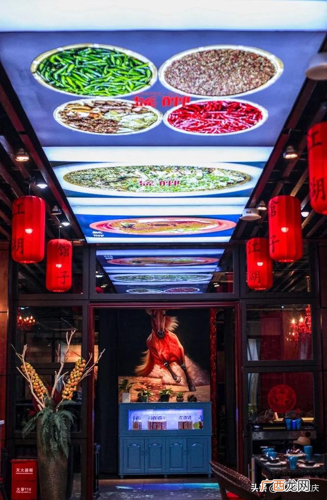 重庆江湖菜做法大全,重庆江湖菜连锁叫什么品牌