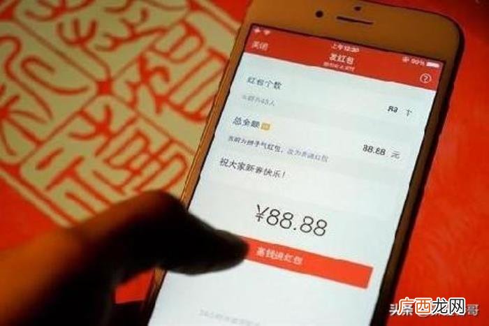 祝老公生日发红包数字 送老公的生日祝福语