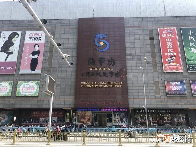 一元小商品批发 小百货批发市场大全