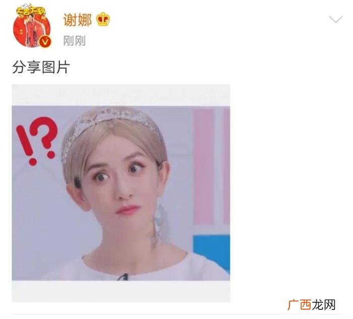 何炅汪涵谢娜退出芒果台关联公司 快乐大本营汪涵