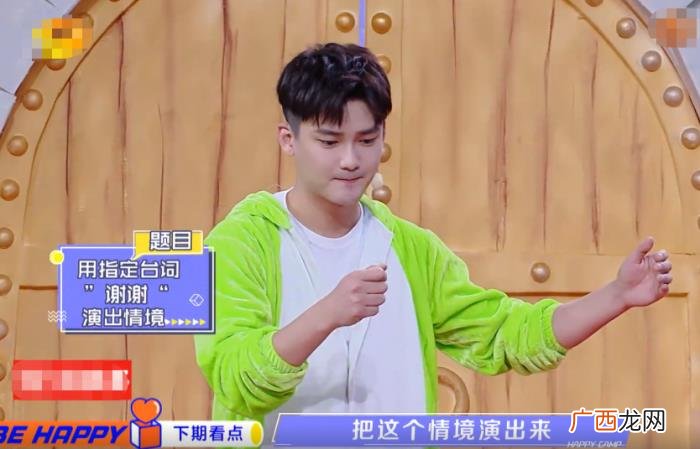 吴尊熊梓淇帅气亮相 快乐大本营吴尊