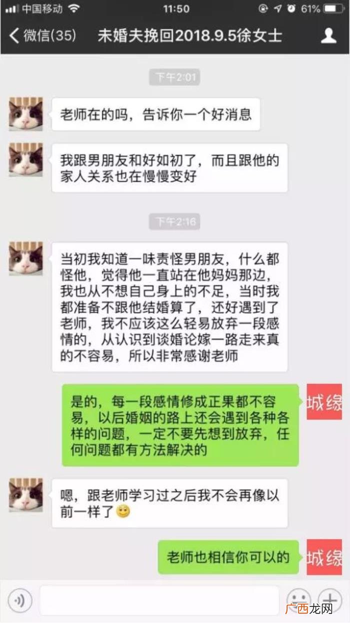 我用冷战处理却毫无成效 因为怀疑老公出轨和老公冷战