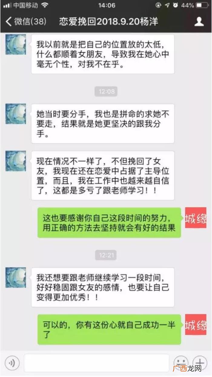 我用冷战处理却毫无成效 因为怀疑老公出轨和老公冷战
