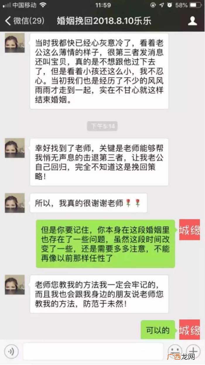 我用冷战处理却毫无成效 因为怀疑老公出轨和老公冷战