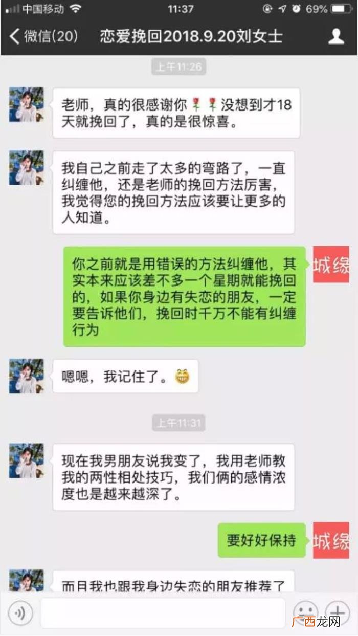 我用冷战处理却毫无成效 因为怀疑老公出轨和老公冷战