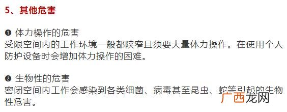 安全作业忘记账号,投资项目在线平台 账号忘了