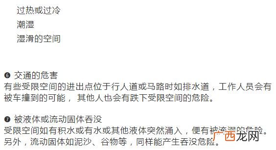 安全作业忘记账号,投资项目在线平台 账号忘了