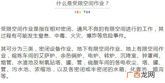 安全作业忘记账号,投资项目在线平台 账号忘了