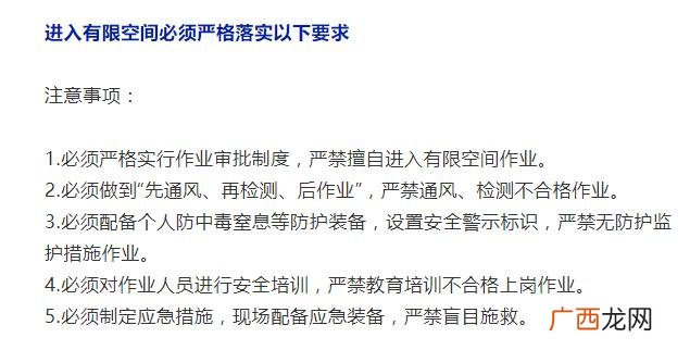 安全作业忘记账号,投资项目在线平台 账号忘了