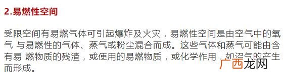 安全作业忘记账号,投资项目在线平台 账号忘了