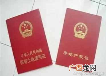 商品房土地证有什么用？用处大了，你居然不知
