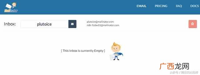 什么是电子信箱？电子信箱申请以及注册的方法