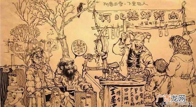 下里巴人什么意思？下里巴人的典故你肯定不知
