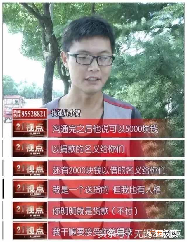 货到付款是什么意思?货到付款钱怎么给卖家