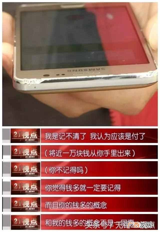 货到付款是什么意思?货到付款钱怎么给卖家