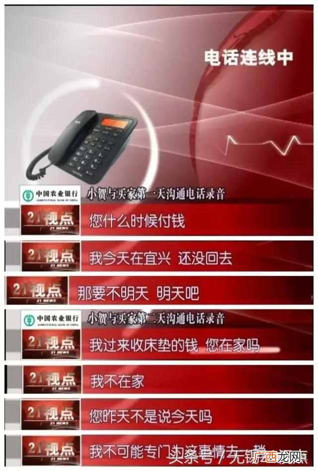货到付款是什么意思?货到付款钱怎么给卖家