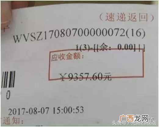 货到付款是什么意思?货到付款钱怎么给卖家