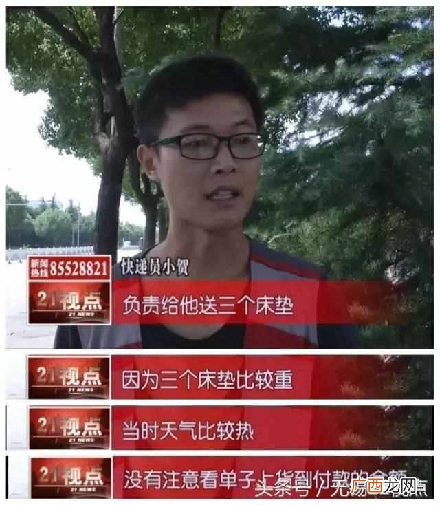 货到付款是什么意思?货到付款钱怎么给卖家