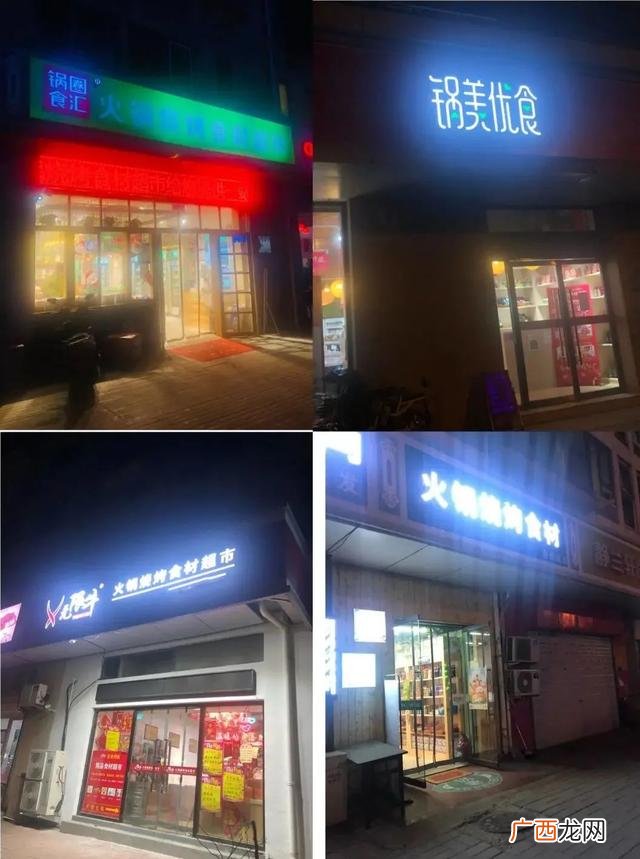 现在什么吃的加盟店最火爆,现在加盟什么最火最赚钱