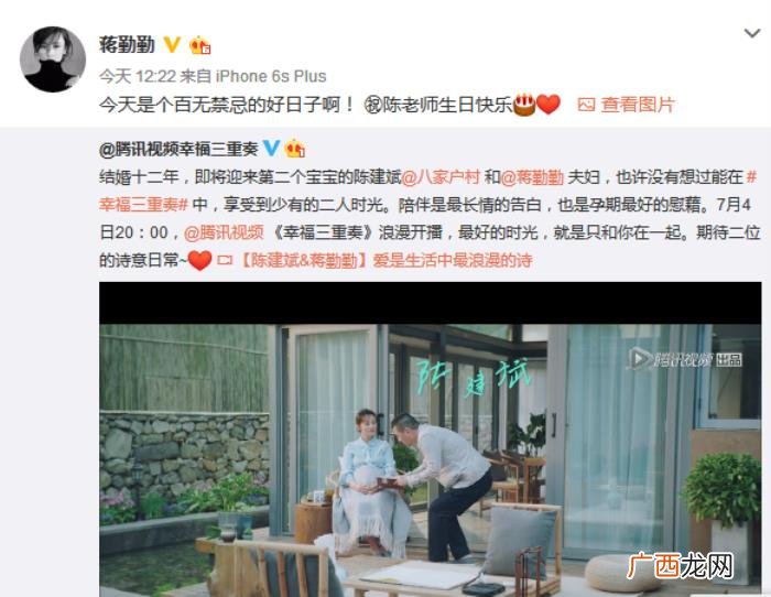 大S和蒋勤勤给老公的生日祝福语 给老公的生日祝福语