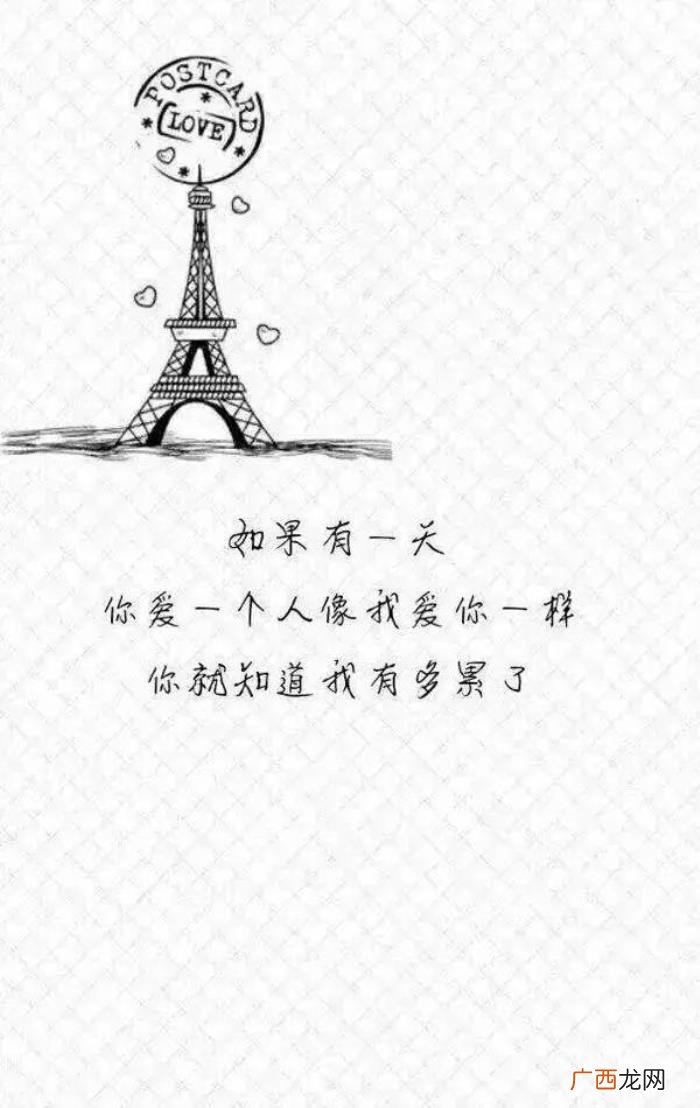 人累了和心累了的朋友圈说说 人累了和心累了的说说