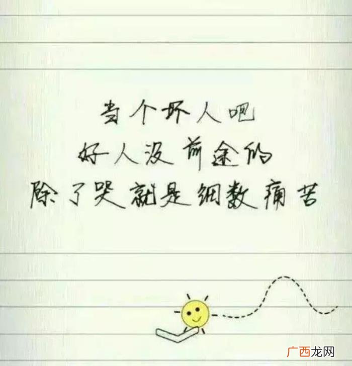 人累了和心累了的朋友圈说说 人累了和心累了的说说