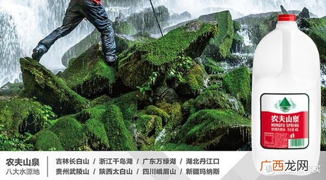各种矿泉水零售价格表,矿泉水批发价一箱多少钱