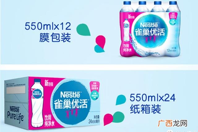 各种矿泉水零售价格表,矿泉水批发价一箱多少钱