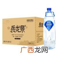 各种矿泉水零售价格表,矿泉水批发价一箱多少钱
