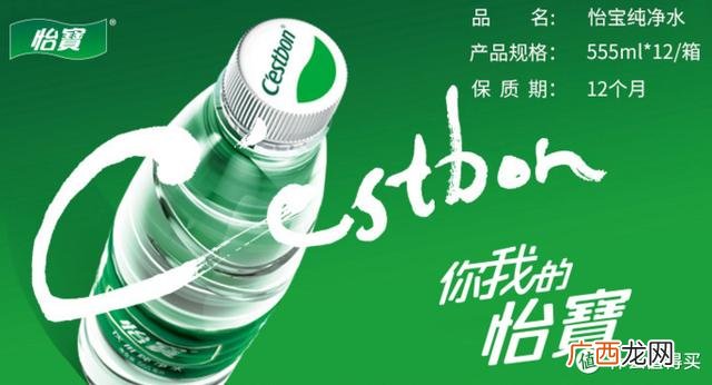 各种矿泉水零售价格表,矿泉水批发价一箱多少钱