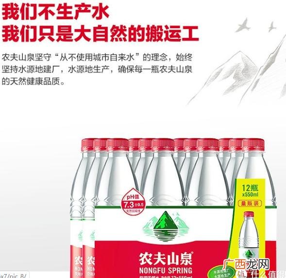 各种矿泉水零售价格表,矿泉水批发价一箱多少钱