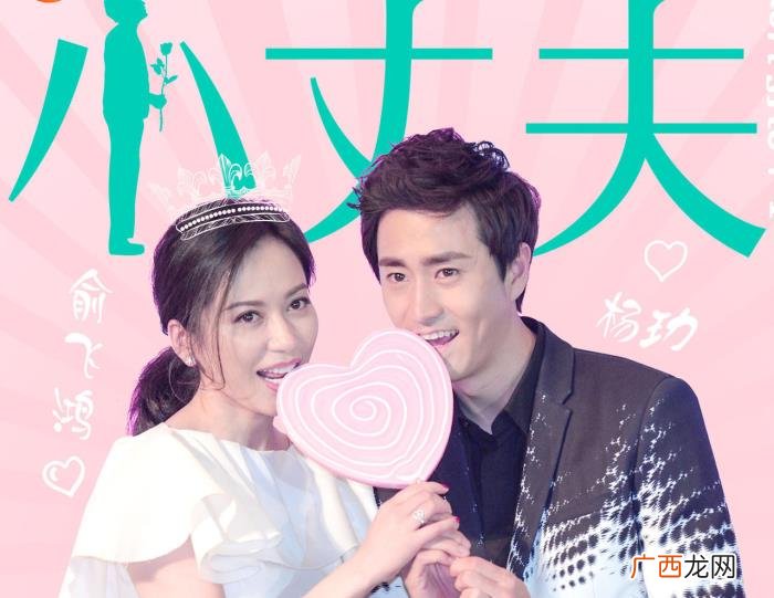 盘点8部大女当嫁的都市剧 大女当嫁剧情