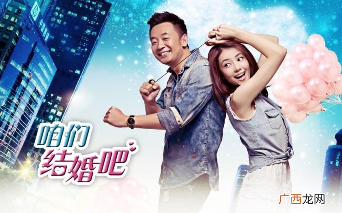 盘点8部大女当嫁的都市剧 大女当嫁剧情