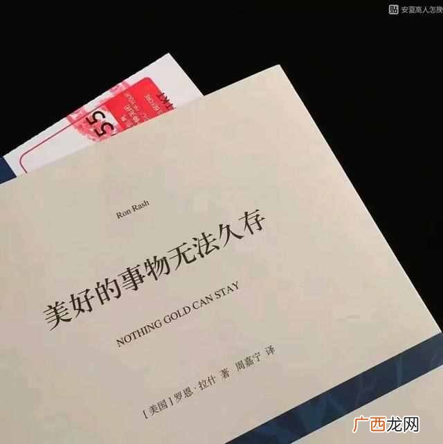 谈笑风生是什么意思？