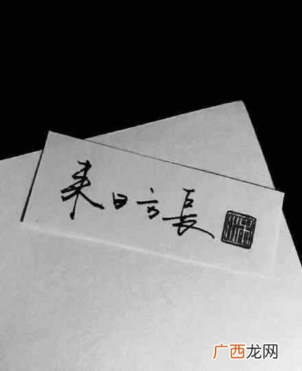 谈笑风生是什么意思？
