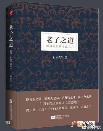 什么叫价值观和人生观？