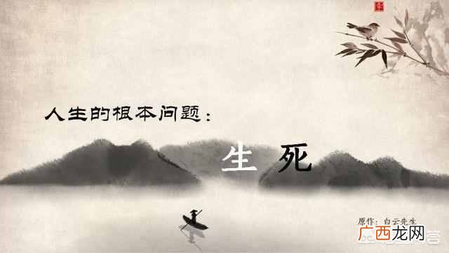 什么叫价值观和人生观？