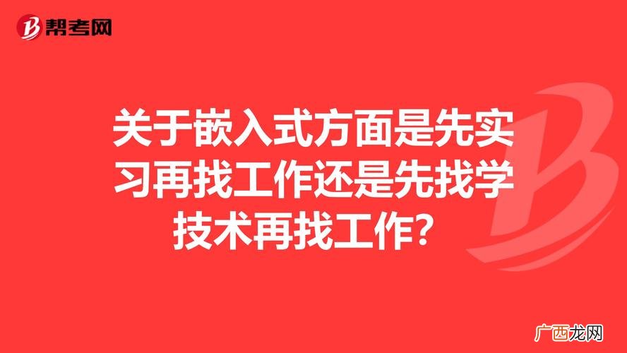 农村人学什么技术最挣钱 2015年学什么技术致富