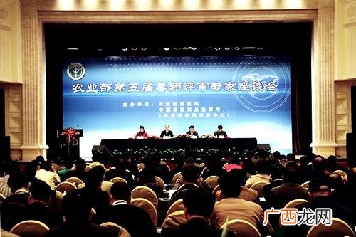 兽药残留的来源有哪些 兽药残留试验技术规范