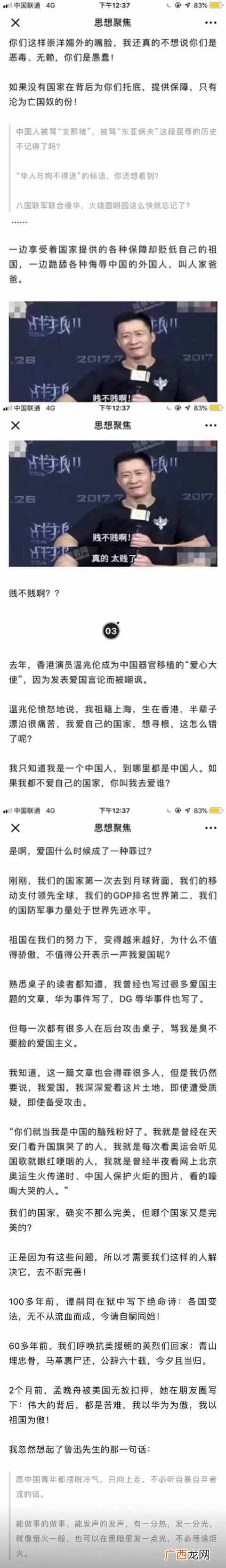 爱国是什么样的情怀？